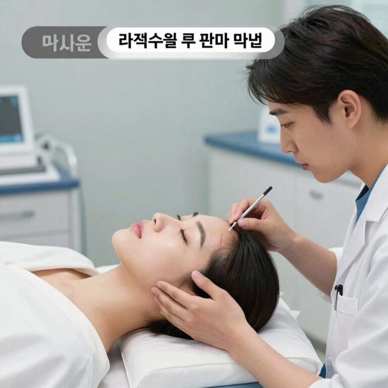 라섹 수술 후 관리 방법을 설명하는 일러스트레이션