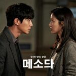 영화 메소드연기 출연진 줄거리 관람포인트 영화 메소드연기 스틸컷 이동휘와 강찬희가 대립하는 장면