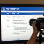 2026년 서울시 공무원 원서접수와 채용 정보 서울시 공무원 원서접수 화면 예시