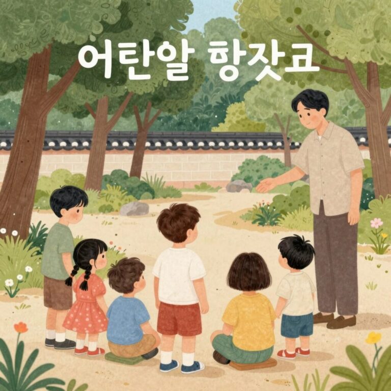 방정환 선생님이 그려진 어린이날 포스터와 즐거워하는 아이들 모습