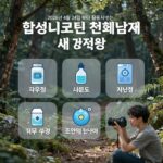 2026년 4월 24일부터 적용되는 합성 니코틴 전자담배 새 규정 요약 인포그래픽