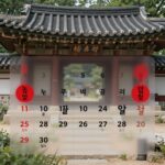 2026년 5월 달력에 표시된 노동절 공휴일, 5월 1일 금요일이 빨간색으로 강조됨