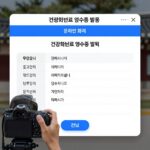 건강보험료 영수증 발급 방법 총정리 건강보험료 영수증 발급 온라인 화면과 메뉴 경로를 보여주는 이미지