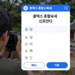 홈택스 종합소득세 신고안내문 출력 화면 캡처