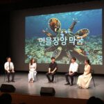 노무현 추모곡 녹턴과 민물장어의 꿈 공연 장면