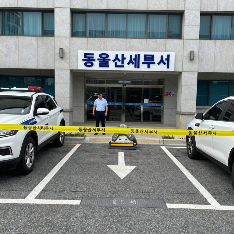 동울산세무서 앞 분신 시도 현장 사진. 인근 주차장과 건물 외관이 보이며, 사건 발생 후 경찰 통제선이 설치되어 있다.