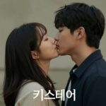 6월14일 키스데이와 스타벅스 환불 마감 6월14일 키스데이를 맞아 키스하는 연인들
